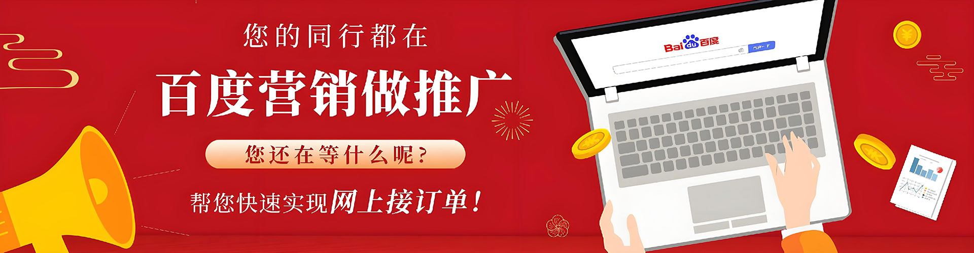 文水信息流开户
