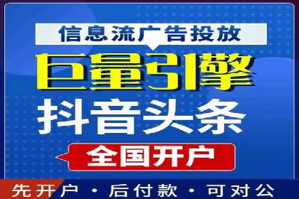 百度竞价个人开户操作经验分享