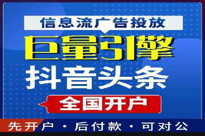 案例分享：如何通过百度信息流实现品牌曝光