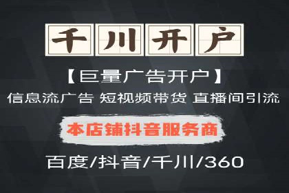 百度推广计费模式调整对企业的影响案例